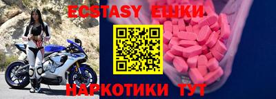 кокаин премиум Бийск