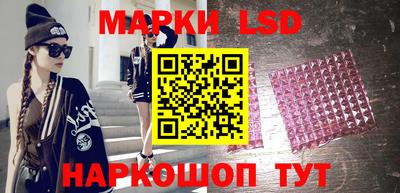 марки nbome Берёзовский