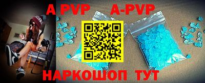 кокаин премиум Бийск