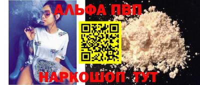 кокаин премиум Бийск