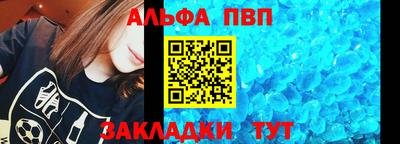 кокаин премиум Бийск