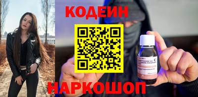 кокаин премиум Бийск