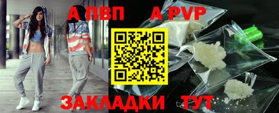 кокаин премиум Бийск