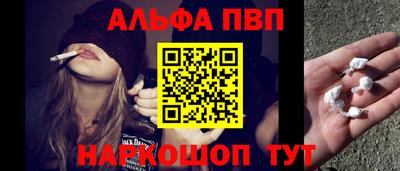 молекула духа Беслан