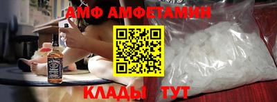 кокаин премиум Бийск