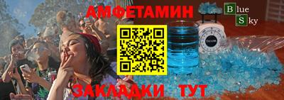 кокаин премиум Бийск