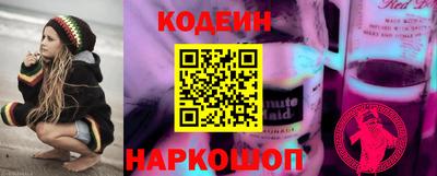молекула духа Беслан