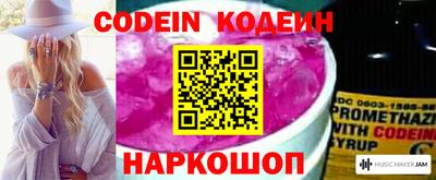 мефедрон Берёзовский