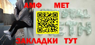 молекула духа Беслан