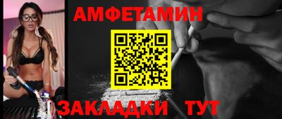 кокаин премиум Бийск