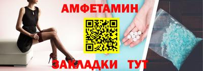 мефедрон Берёзовский