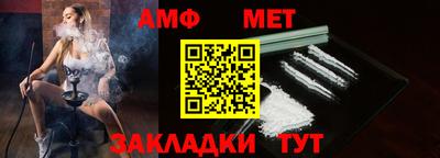 мефедрон Берёзовский