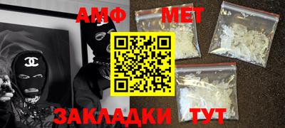 альфа пвп VHQ Беслан