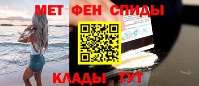 кокаин премиум Бийск