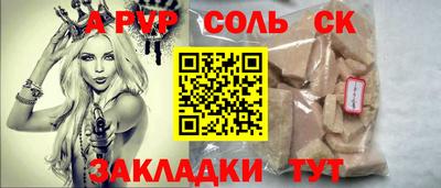 мефедрон Берёзовский