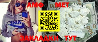 кокаин премиум Бийск