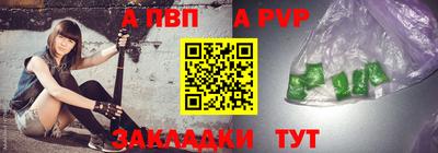 молекула духа Беслан