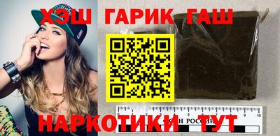 марки nbome Берёзовский