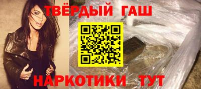 молекула духа Беслан