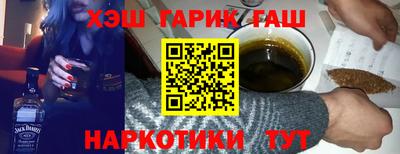 марки nbome Берёзовский