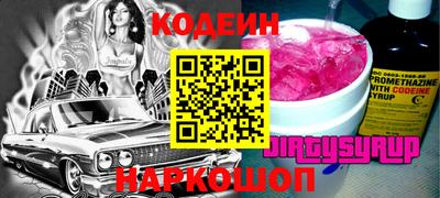 кокаин премиум Бийск