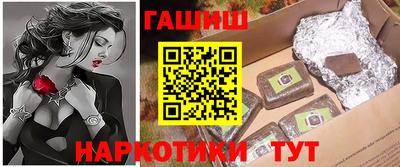 кокаин премиум Бийск