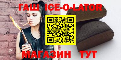 дурь Гусиноозёрск