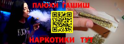 марки nbome Берёзовский