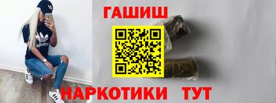 кокаин премиум Бийск