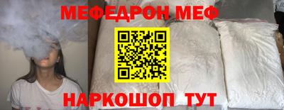 дживик Бийск