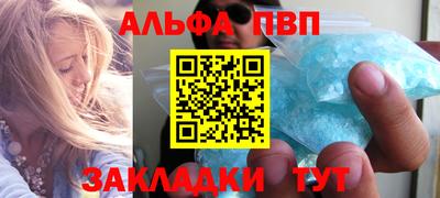 молекула духа Беслан