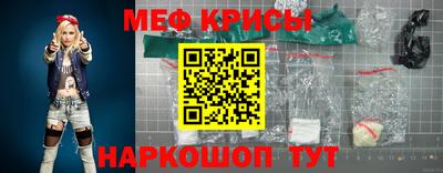 мефедрон Берёзовский