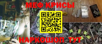 мефедрон Берёзовский