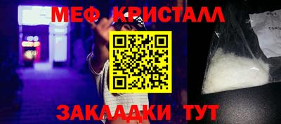 молекула духа Беслан