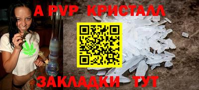 кокаин премиум Бийск