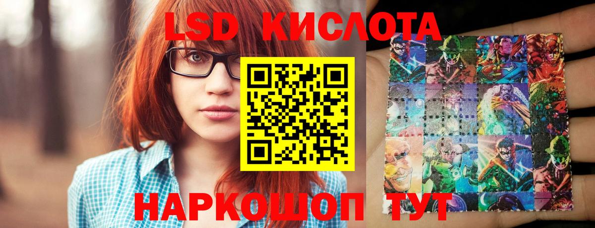 ЛСД экстази ecstasy  Лсд 25 экстази  Каменск-Уральский  ЛСД экстази кислота 