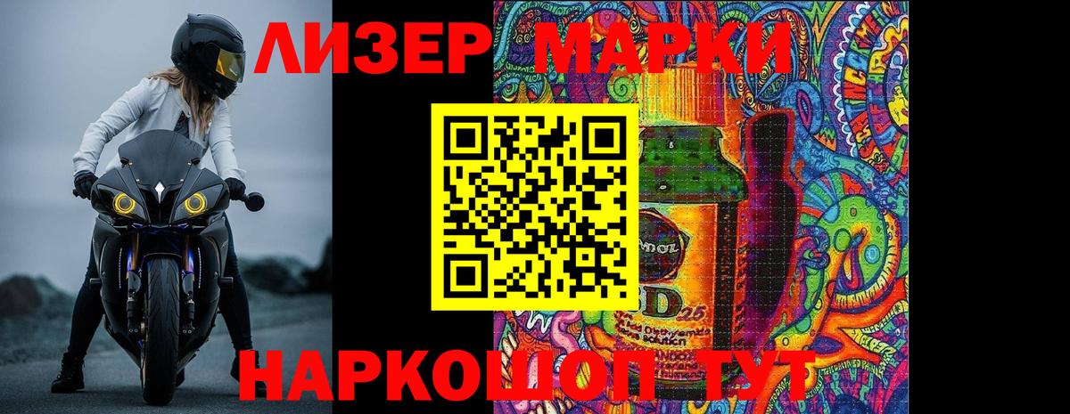 LSD-25 экстази  LSD-25 экстази кислота  Каменск-Уральский  Вход с VPN  LSD-25 экстази ecstasy 