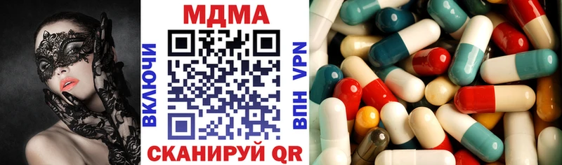 что такое наркотик  Каменск-Уральский  MDMA Molly 