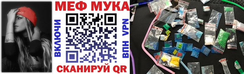 наркотики  Каменск-Уральский  МЯУ-МЯУ мяу мяу 