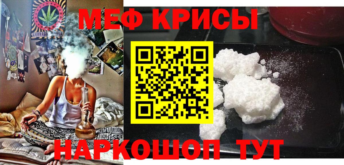 МЯУ-МЯУ  Мефедрон  Мефедрон мяу мяу  Каменск-Уральский  купить закладку  МЯУ-МЯУ мяу мяу 