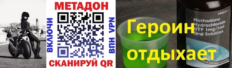 MEGA   Каменск-Уральский  МЕТАДОН белоснежный 