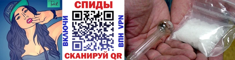 Метамфетамин винт  Каменск-Уральский 
