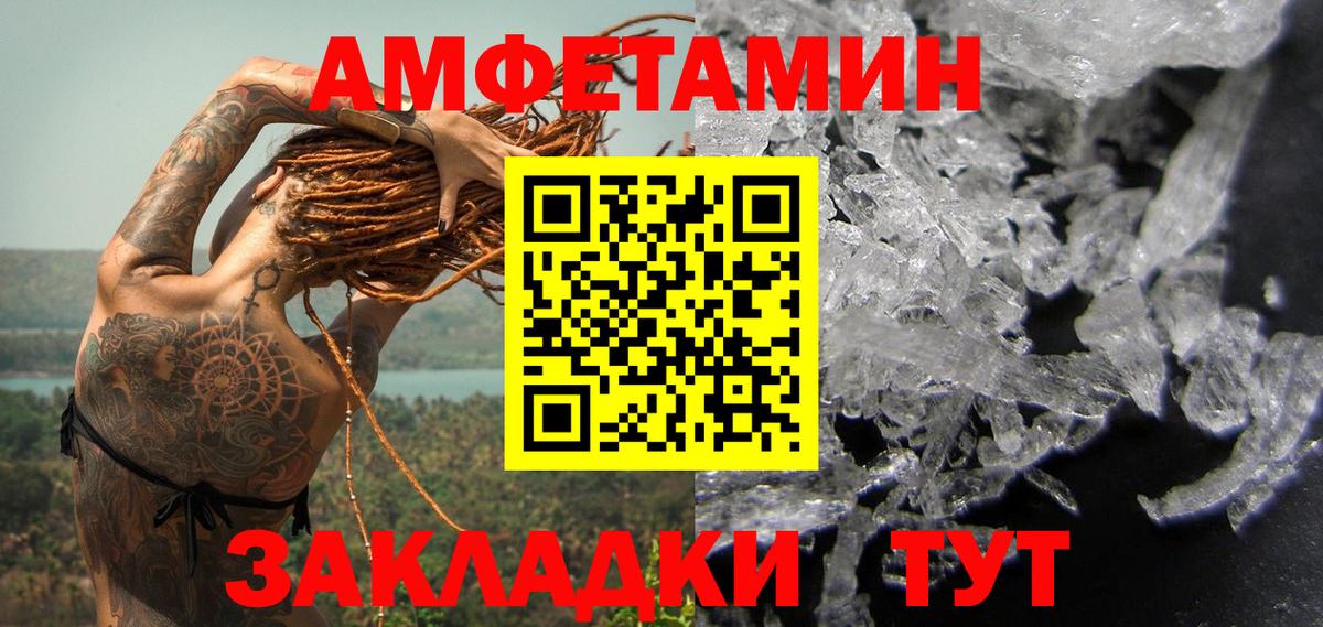 Метамфетамин Methamphetamine Каменск-Уральский