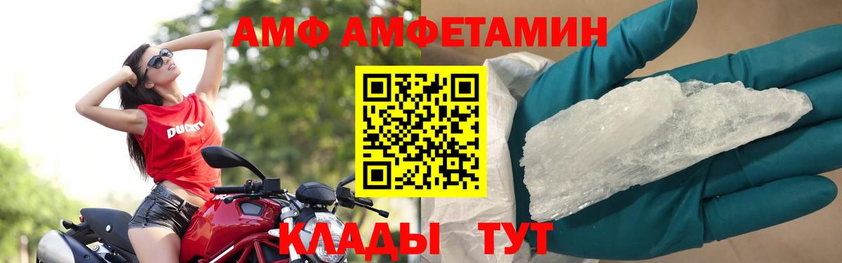 Метамфетамин Декстрометамфетамин 99.9% Каменск-Уральский