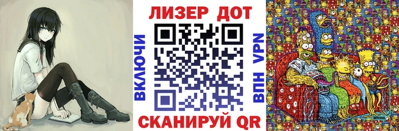 Марки N-bome 1,8мг  дарнет шоп  Каменск-Уральский 