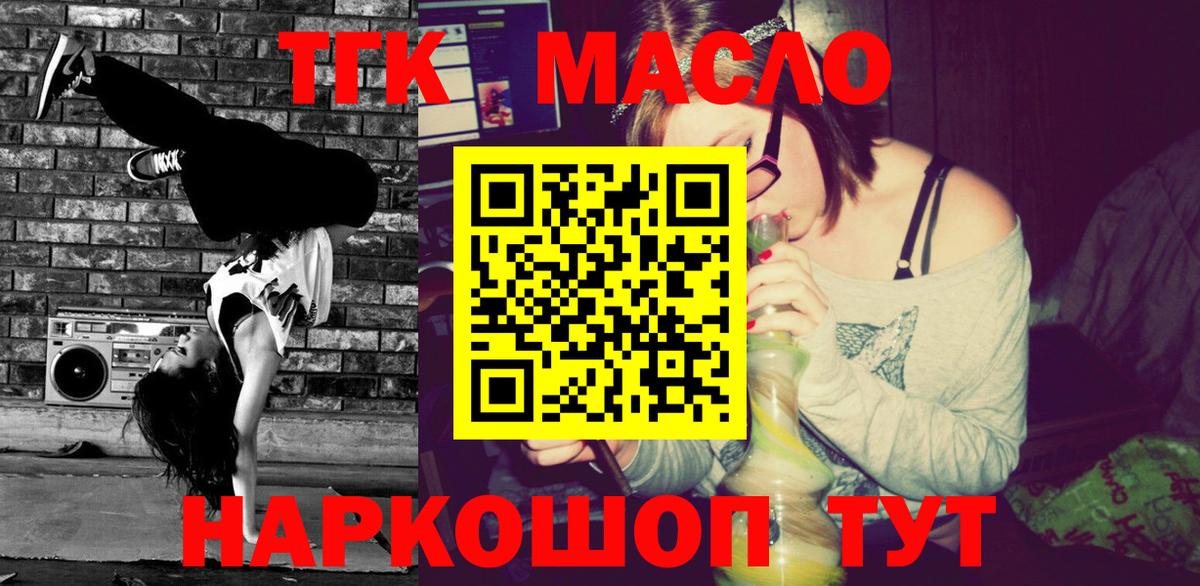 Псилоцибиновые грибы Каменск-Уральский