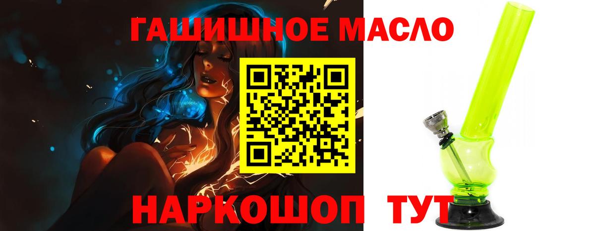 Каменск-Уральский  Меф   ГАШ  Вход с VPN  МЕТАМФЕТАМИН  Codein  Бошки Шишки  Купить наркоту  Экстази 
