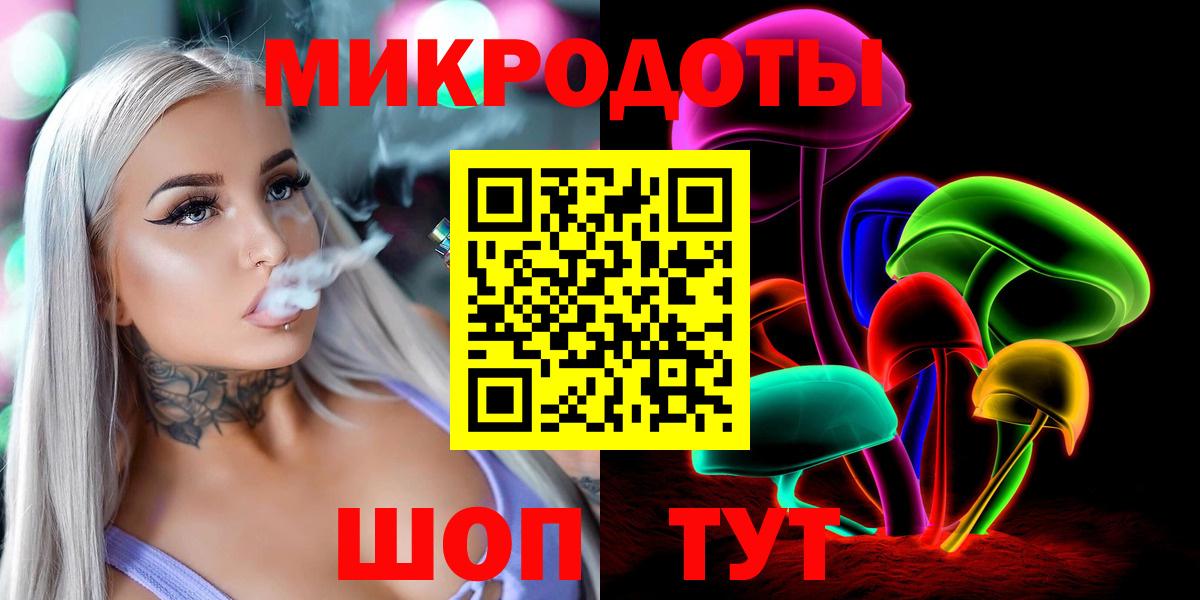 Псилоцибиновые грибы мухоморы Каменск-Уральский