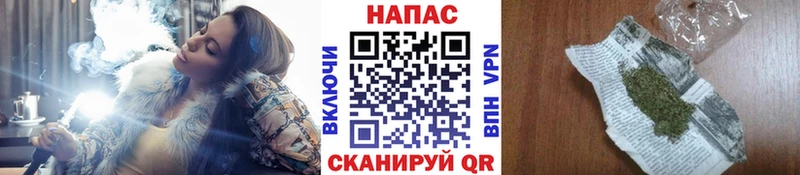 Марихуана White Widow Каменск-Уральский