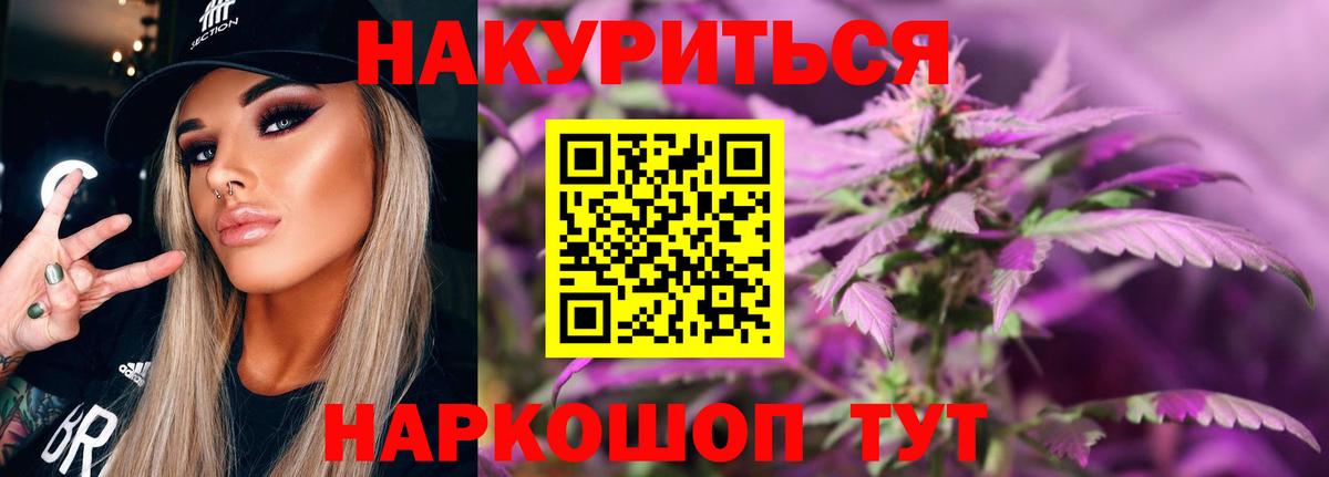 Шишки марихуана ГИДРОПОН Каменск-Уральский